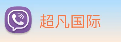 超凡国际 Logo